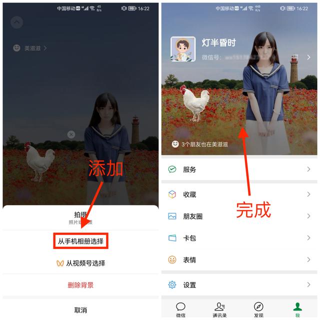 苹果微信怎么添加表情，苹果微信添加表情包为什么没有加号（微信可以设置“农场”状态了）