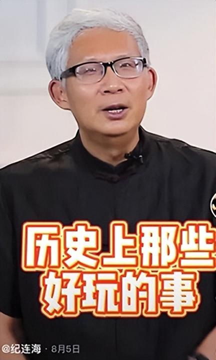 马未都百家讲坛，马未都百家讲坛全集（《百家讲坛》文化明星现状）