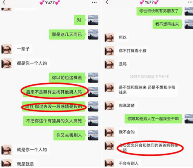 “渣男收割机”张雨绮的暴力情史，和她打过的3个男人