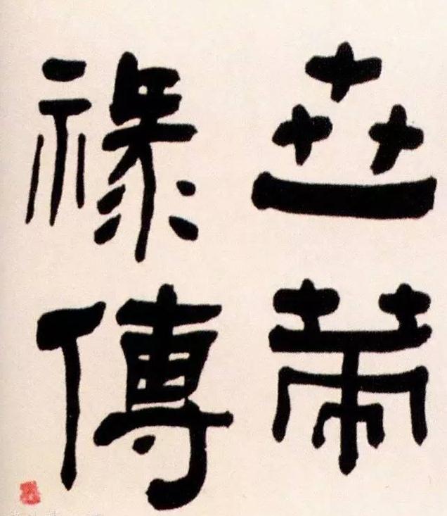 毛笔怎么拿，毛笔书法——执笔与用笔方法