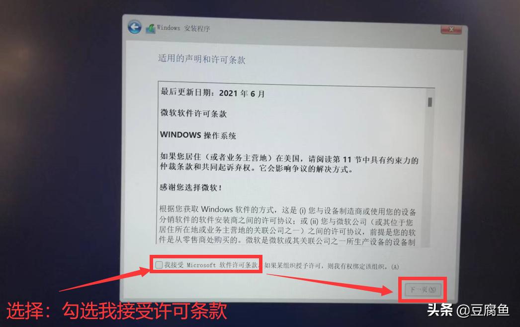 u盘装系统win10教程（电脑用u盘重装系统的步骤）