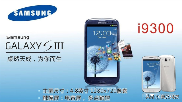 samsung旗舰机，三星历年旗舰之最大汇总——看看S系列和Note系列中哪代最经典