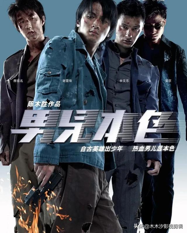 谢霆锋电视剧全集，谢霆锋最棒一部剧（谢霆锋45部影视作品）