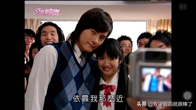 17年过去了，你还会重刷《恶作剧之吻》吗？