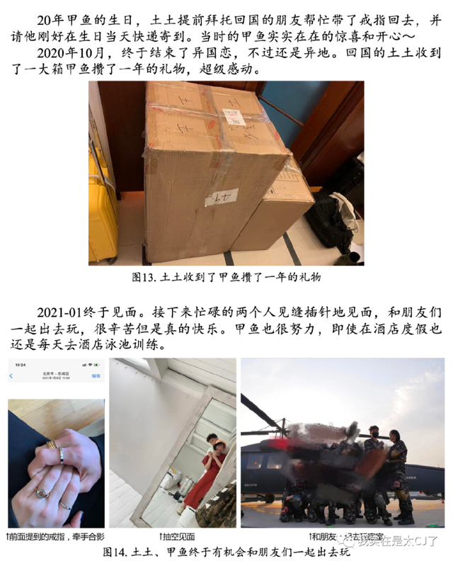 情侣头像二人专用微信，2022年最火情侣双人微信头像（爱不是真的，渣才是真的）