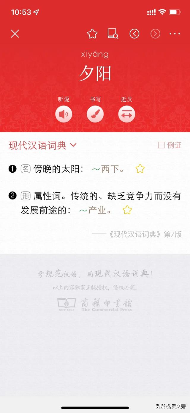 夕阳是早上还是晚上，黄昏是什么时候（朝阳和落日的图片该怎么区分）