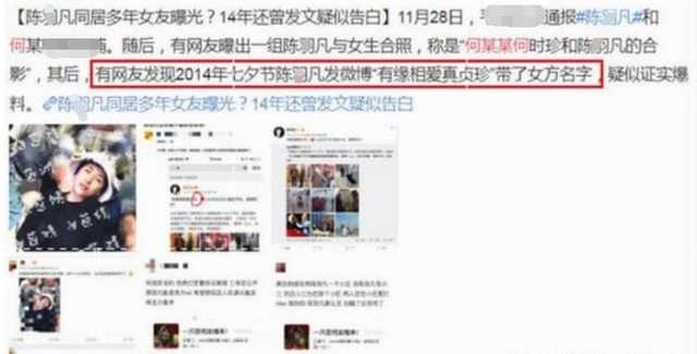 蒋欣王凯宣布结婚，蒋欣王凯宣布结婚是真的吗（《我们的婚姻》五美）