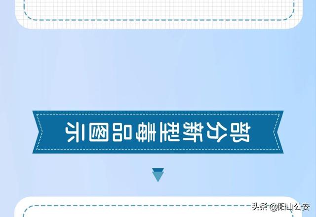 禁毒漫画简单又漂亮，禁毒漫画简笔画（让你了解如何防范毒品危害）