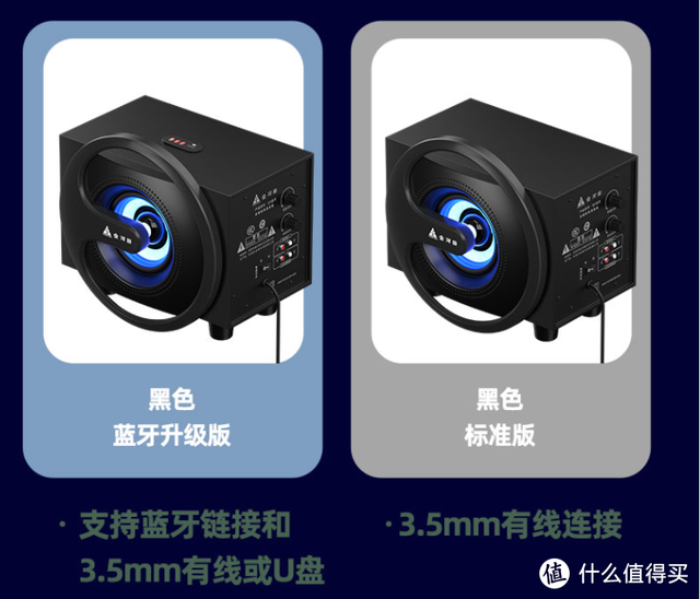 备战618：感受低音炸裂的震撼，24款入门到进阶级2.1音箱推荐