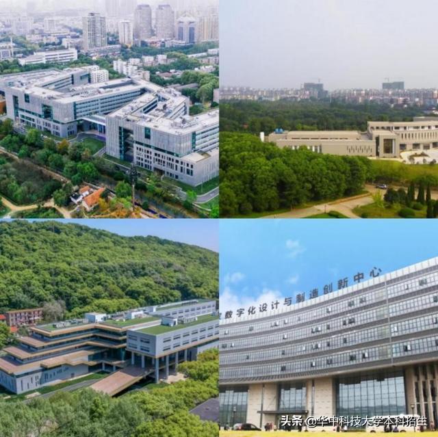 华中科技大学全国排名，2020华中科技大学排名_2020版排名（2022软科中国大学排名重磅发布）