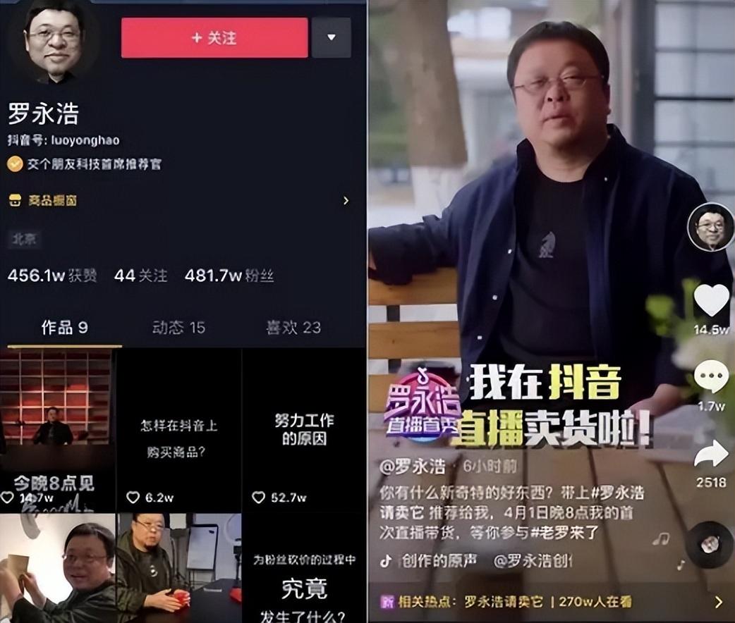 如何开直播(开直播第一步怎么做)