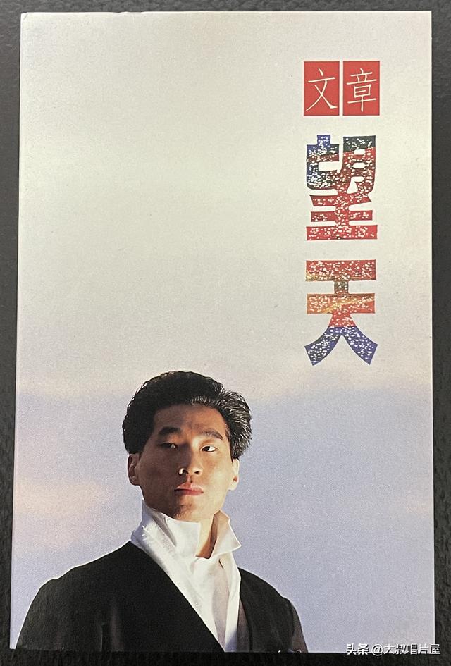 天使之爱 歌词，天使之爱歌词（用眼睛“听”音乐之台湾七、八十年代篇-唱片分享第64期）