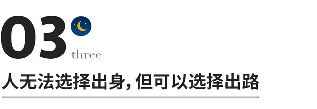 原生家庭是什么意思，什么是所谓的原生家庭（原生家庭欠你的）