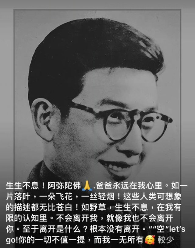 赵薇个人资料简介，女演员赵薇个人资料（儿子离婚分走5.2亿）