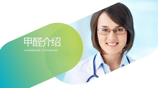 福尔马林是什么，福尔马林是什么物质组成（甲醛到底是什么）