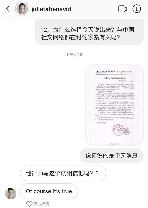 蒋劲夫退出娱乐圈原因（因家暴两任女友而退圈）