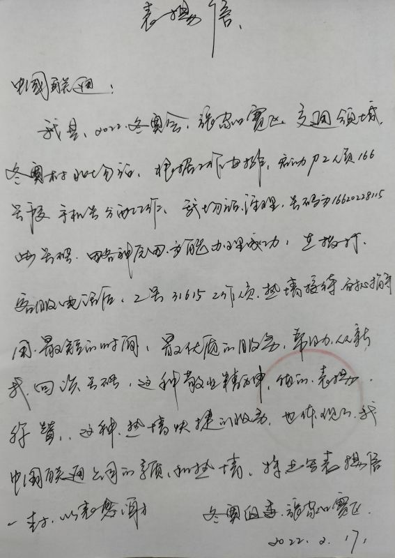 局方停机什么意思，联通卡局方停机什么意思（“服务标兵”集体超强阵容来袭）