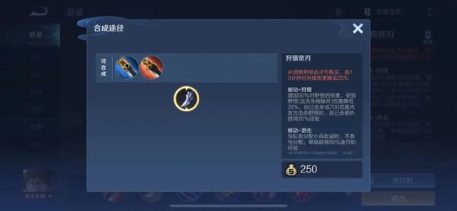 t0是什么意思，T0是什么意思（7月打野强势英雄排行）