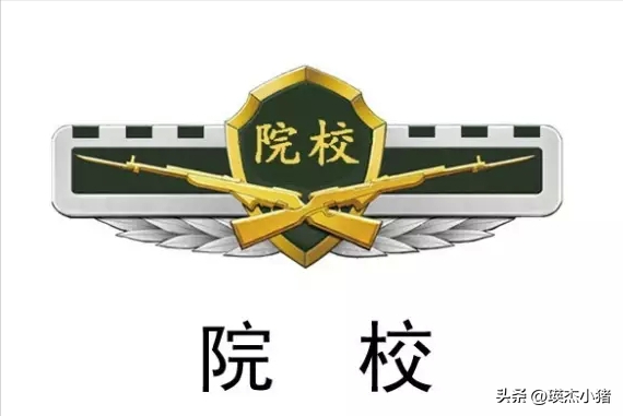 天津武警后勤学院，武警后勤学院怎么样（列入武警序列的院校共有20所）