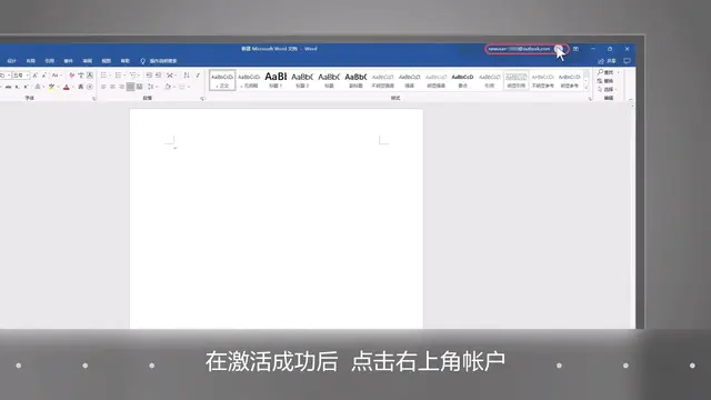 电脑服务怎么打开，如何打开电脑的服务选项（华为笔记本附赠的正版Office如何激活）