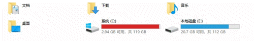 windows7c盘满了怎么清理（教你清理C盘垃圾）