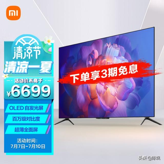 电视机什么牌子好，液晶电视机买什么牌子好（电视机哪个品牌性价比较高）