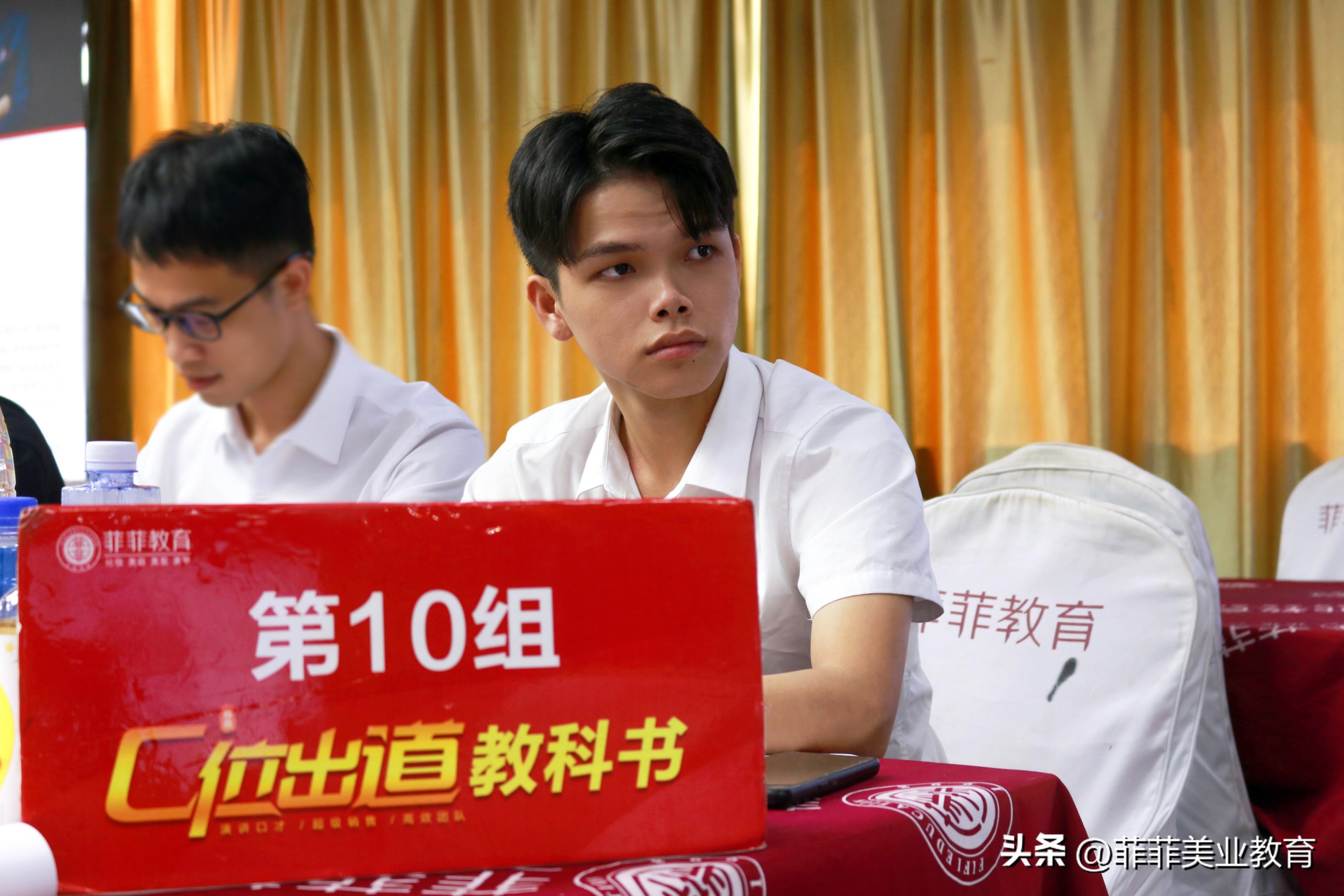 菲菲美容美发化妆学校怎么样（菲凡之路）