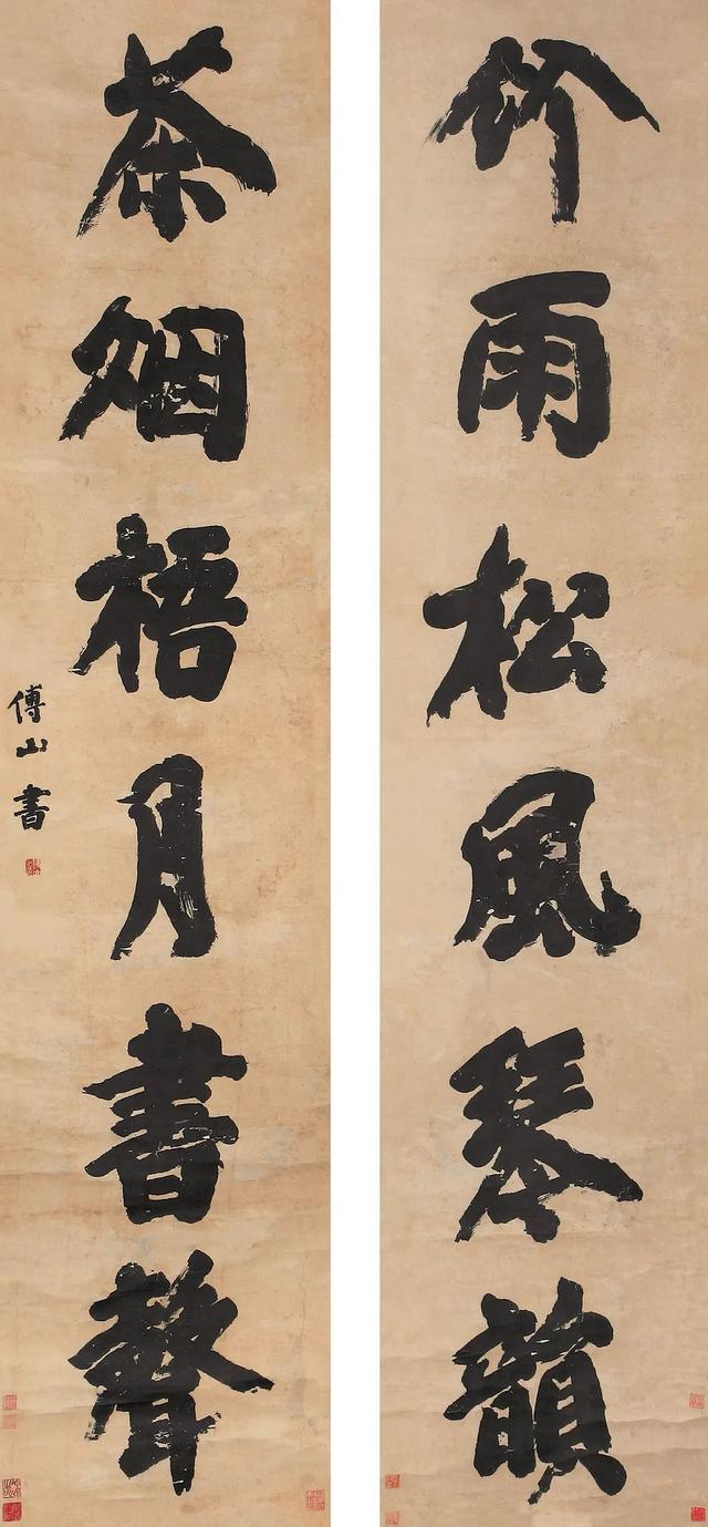 经典楹联，生日对联十一字经典对联（明清至近现代楹联名品大集结）