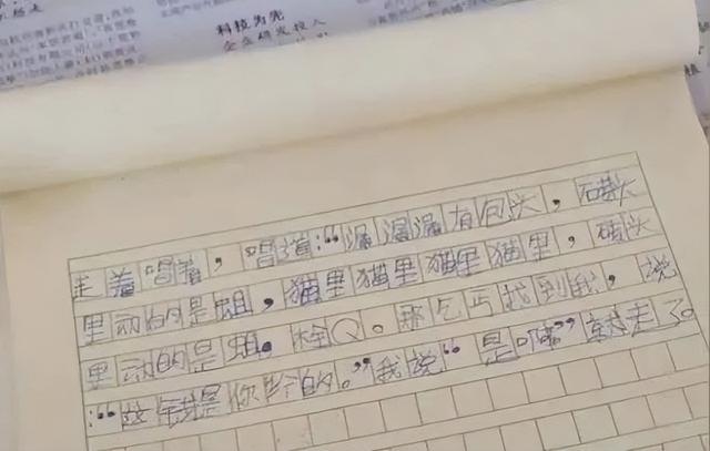 网络用语拴q是什么意思，栓q什么意思（小学生写作出现“栓Q”老师血压飙升）