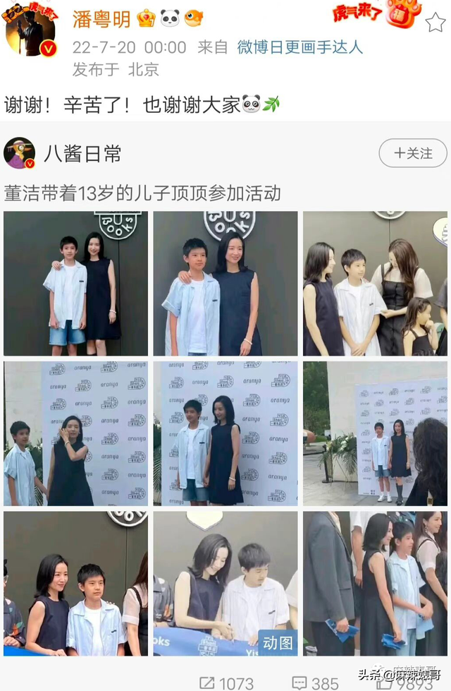 潘粤明年轻时的民国戏，十年前董洁王大治的瓜