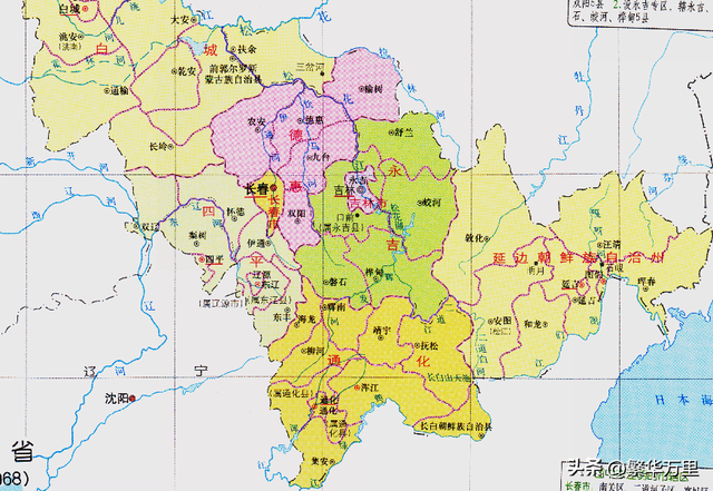 吉林省省会城市，吉林省现辖7个地级市（1968年的5个专区）