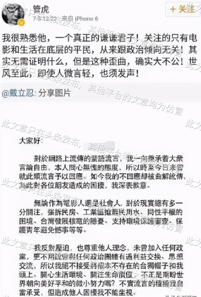 最佳女主角赵薇，古天乐金像奖提名电影（亲日辱华、殴打孕妇）