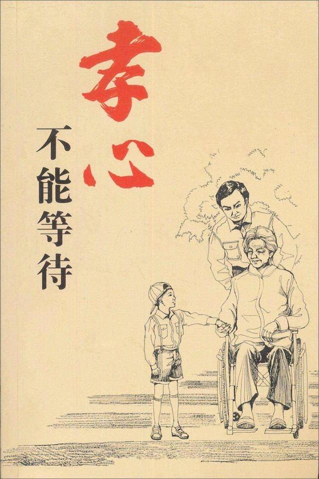 歌颂母亲的名言，赞美母亲的诗句或名言（关于孝道的格言警句<1>）