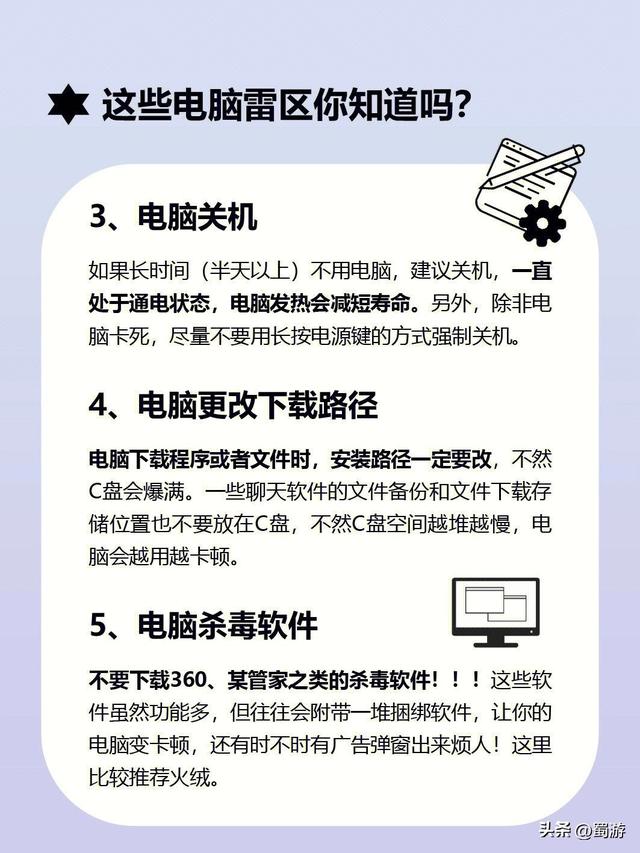一台电脑一天用多少电，你知道每台电脑一天要用多少电吗（这些电脑雷你知道吗）