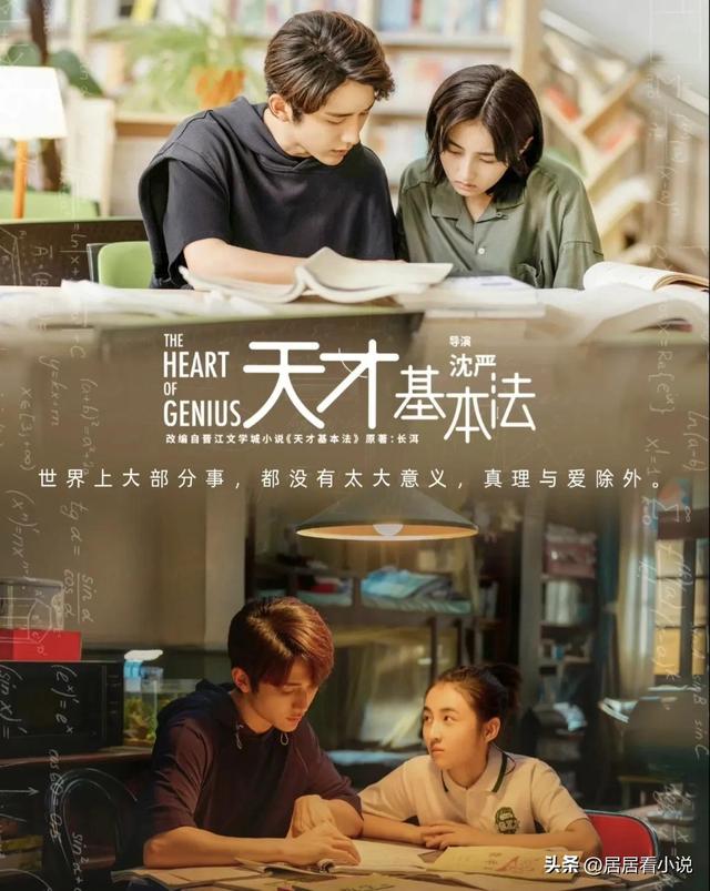 好看的小说推荐女生，女生必看言情小说推荐（北大教授力推的十本女频小说）