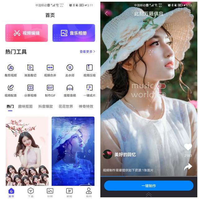 微信朋友圈不让别人看怎么设置，微信怎么设置不让别人看朋友圈（微信这6个设置一定要关闭）