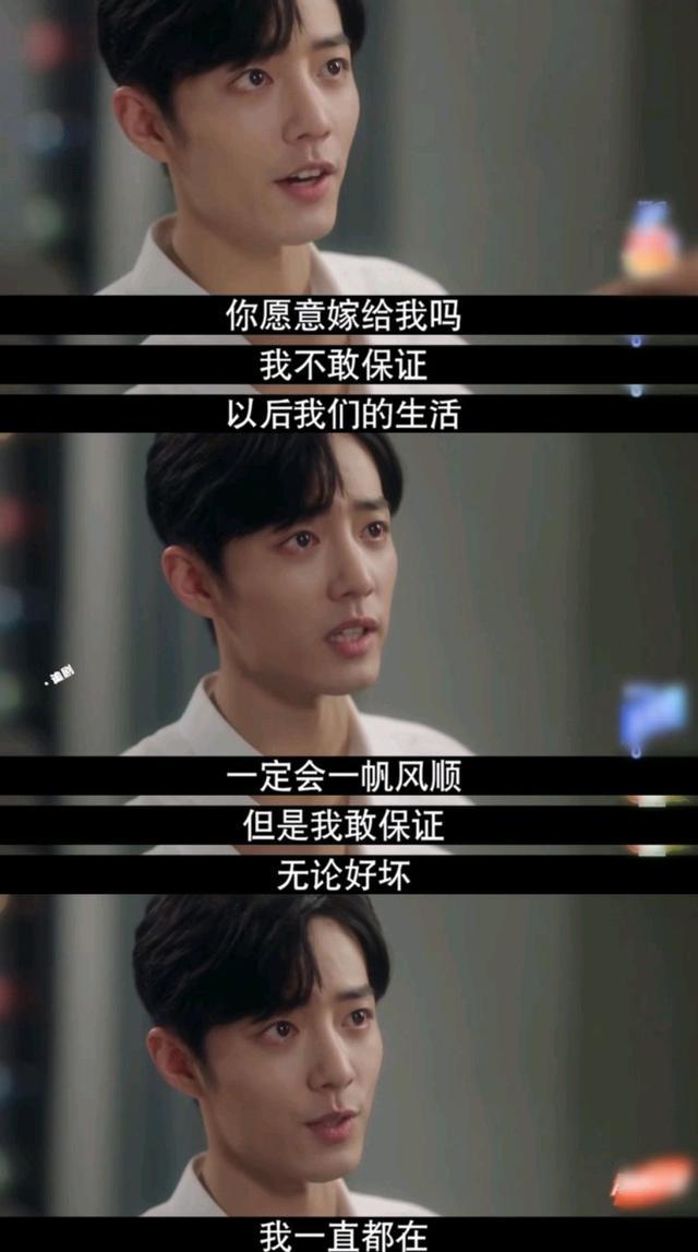 简单求婚表白的话，求婚表白的话真实点的方法（四分钟求婚台词藏细节）