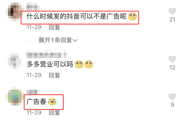 陈小春直播带货翻车他怎么说，陈小春直播带货是真的吗？