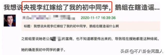 韩红和管彤的结婚照，韩红和管彤结婚照片集（频频被造谣的央视主持）