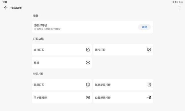 八核处理器好不好，手机处理器排名（ghz八核是什么处理器）