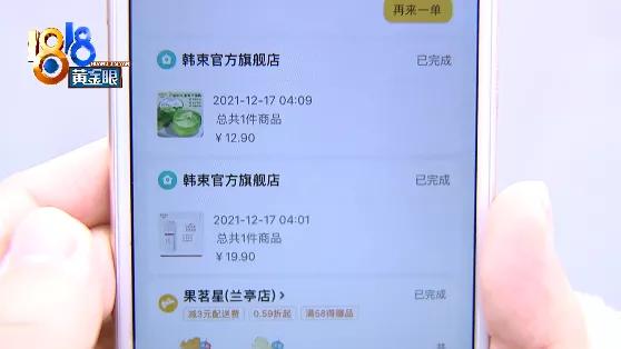 邮政快递没有单号怎么查询物流信息，EMS邮政快递没有订单号（订单显示完成东西没收到）