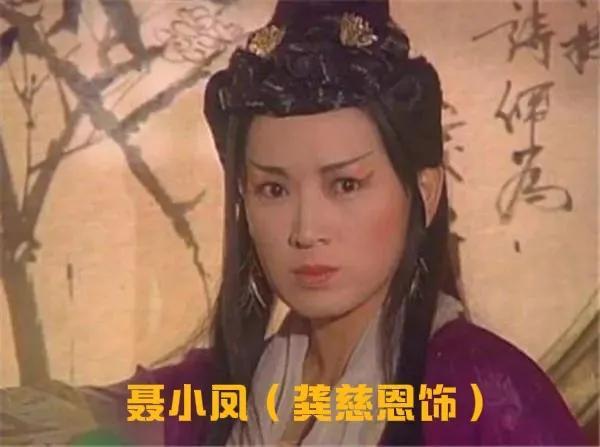 雪花神剑剧情介绍，雪花神剑剧情介绍分集（回忆香港亚视经典武侠剧）