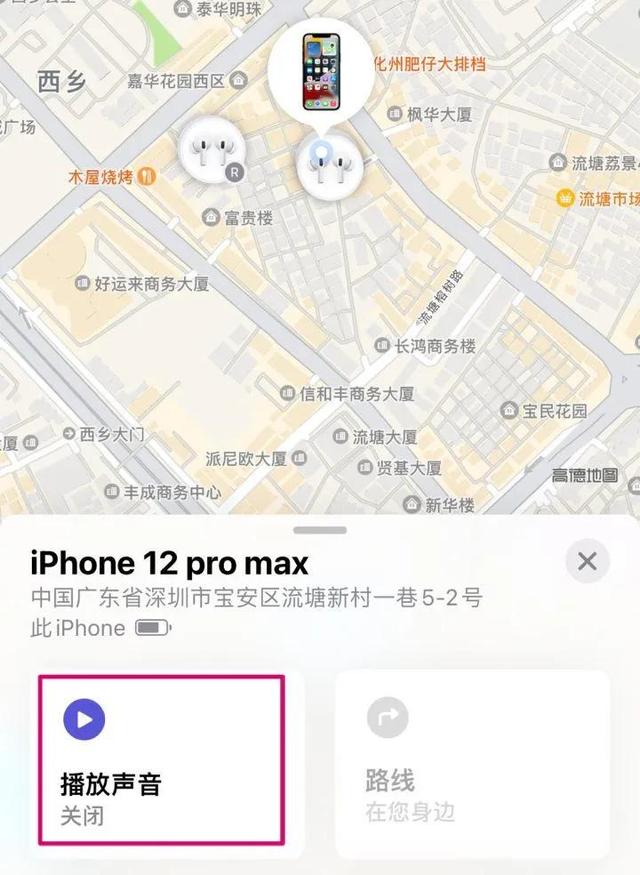 wapi打开好还是不打开，wapi是什么功能（对于安卓转苹果的小白用户iphone设置——进阶版）