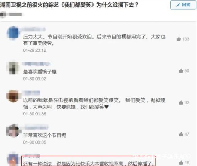 我们都爱笑第一季，万万没想到第七集台词（还记得《我们都爱笑》里的肖旭吗）