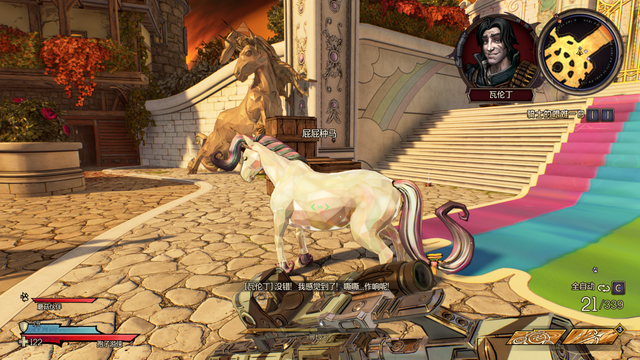 qq幻想任务列表，qq幻想飞后任务列表（《小缇娜的奇幻之地》评测）