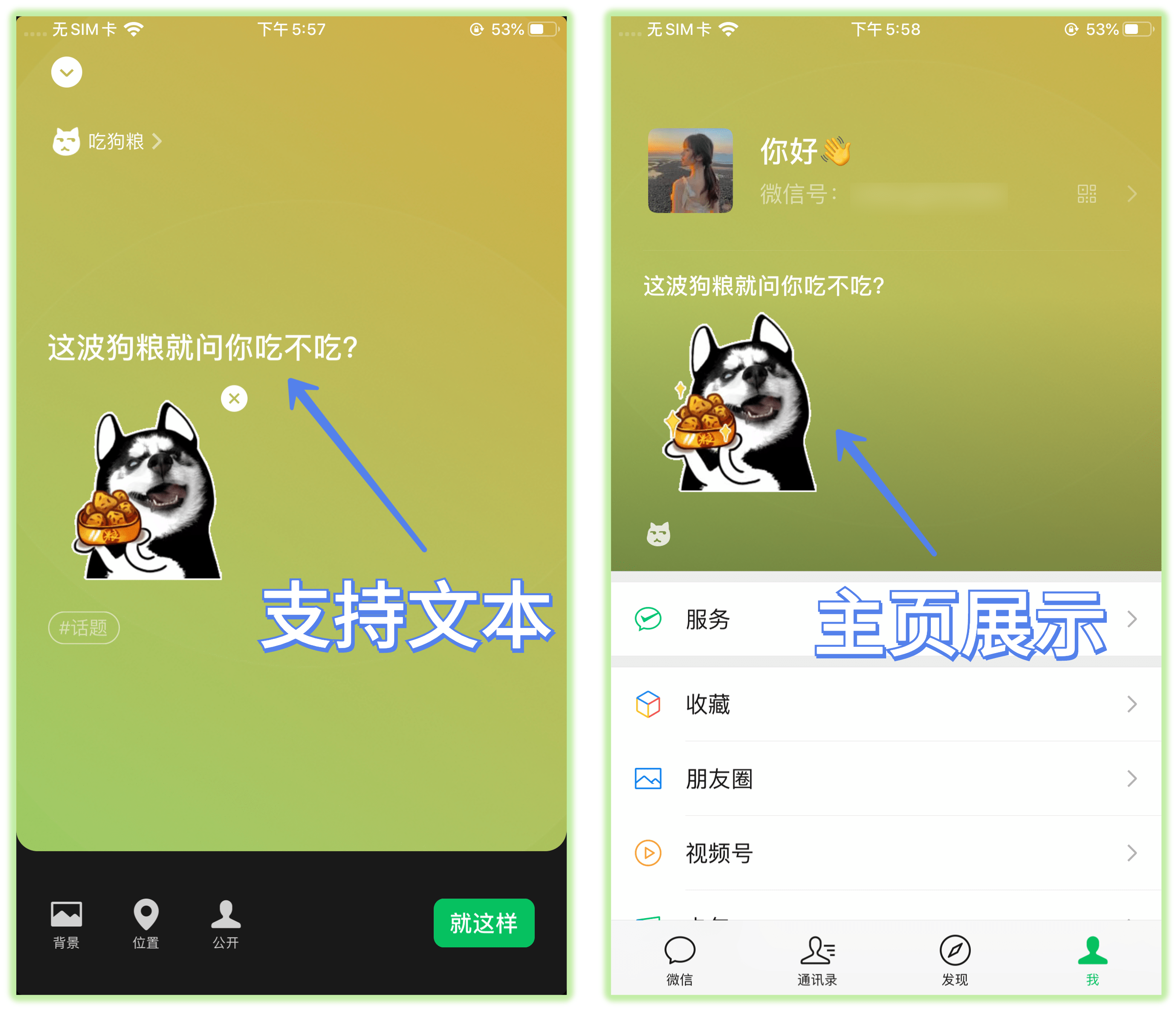 微信大号转发(微信小号和大号互通吗)
