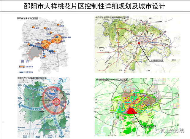 湖南邵阳高铁最新规图，邵阳南大门“桃花片区”控规设计出炉