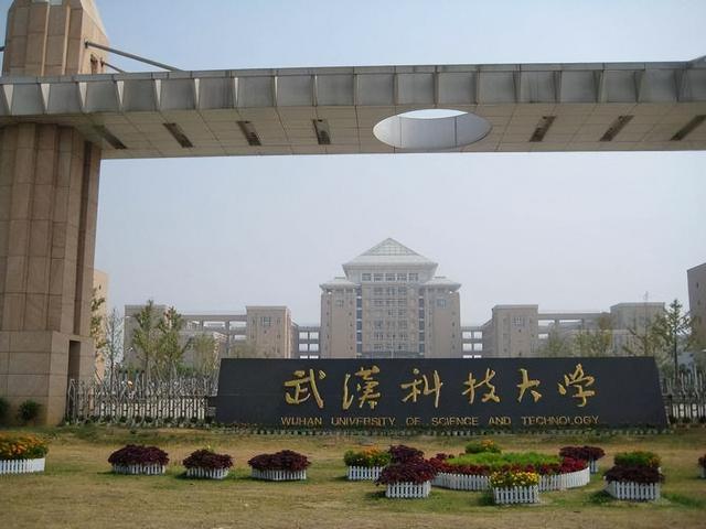 武汉大学占地面积，综合大学排名2022（考研被双非大学录取）