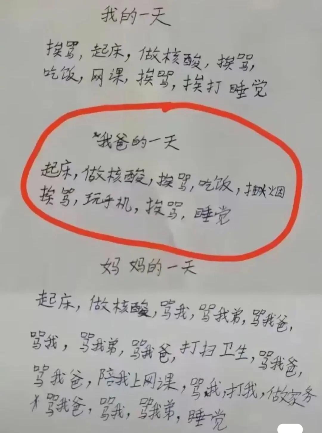 好玩吧是否存在诈骗，好玩吧涉及诈骗吗（不小心在岳母手机看到的）