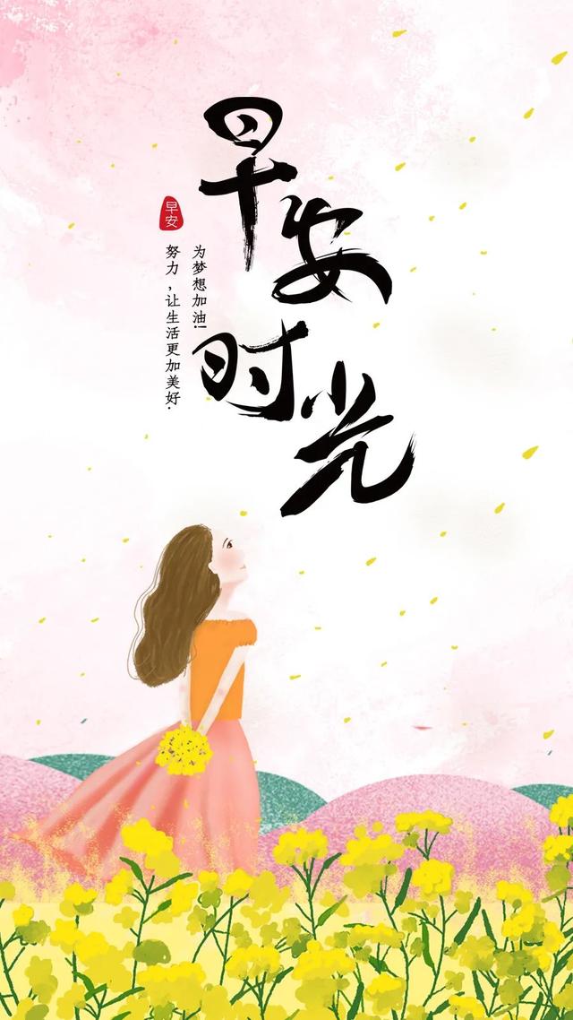 帮助别人正能量的句子，帮助别人正能量的句子大全（早安心语，正能量坚强语录句子）